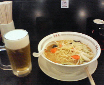そのとき食べたラーメンとビール