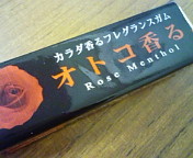 20070911184442.jpg