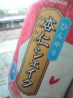 20100826181504.jpg