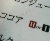20110321151247.jpg